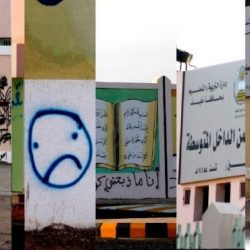 التحقيقات مع قتلة الدبلوماسي السعودي العلي في بنجلاديش تكشف عن شريك خامس