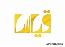 المكتب التعاوني بعفيف يزف بشرى إسلام 3 نساء من الجالية الغير مسلمة