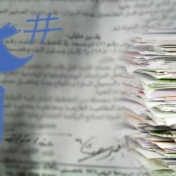 إخلاء سفارة واشنطن في صنعاء من المتظاهرين .. و 16 مصابا في اشتباكات السفارة الامريكية في القاهرة