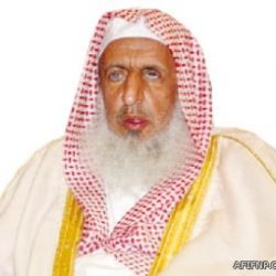 اخبارية عفيف تهنئكم بيوم الوطن الـ82 ويسعدها نشر مشاعر قرّائها ومتابعيها