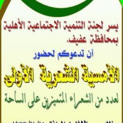 سماء غائمة جزئياً على شمال غرب وغرب المملكة