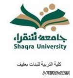 عبدالله يضيء منزل الزميل محماس القحطاني بمدينة الدمام