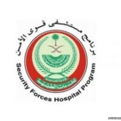 د. الربيعة : فيروس الكورونا لا يوجد له لقاح على مستوى العالم وليس له علاج نوعي