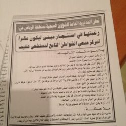 سائق مستهتر يقوم بسحب طالبة أكثر من 100 متر بعفيف !!!