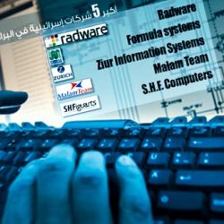 وزارة العمل تُلزم المدارس الأهلية بدفع رواتب للمعلمين والمعلمات لا تقل عن 5600 ريال