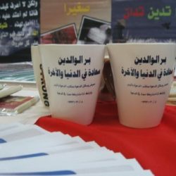 جامعة شقراء تعلن موعد الاختبارات التحريرية والمقابلات للمتقدين والمتقدمات على وظيفة معيد بكليات عفيف