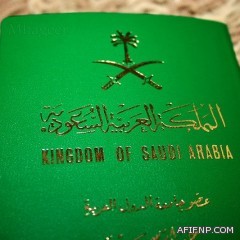 التربية : لا إدخال لدرجات وبيانات الطلاب إلا عبر نظام نور