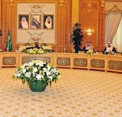 ترقية (2523) فرداً بقوات أمن المنشآت