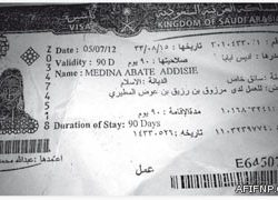 شرطة عفيف تتمكن من السيطره على مضاربه جماعيه  بين طلاب مدرسه ثانويه