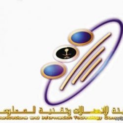 إلغاء حكم بالإعدام على سعودي في مصر