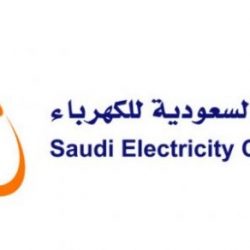 توقيع عقود 30 مشروعاً بلدياً بقيمة 2.2 مليار ريال