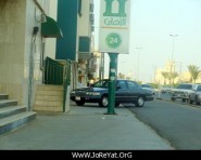 حادث ( تقاطع الدفاع المدني ) يلحق الضرر بأربع سيارات .