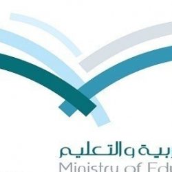 مطالبات مستمرة بإفتتاح فروع إضافية للراجحي بعفيف لاتلقى صدى لدى إدارة البنك