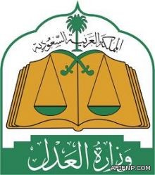 الداخلية: لا مقايضة للسجناء السعوديين في الخارج