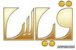 مقيم باكستاني ينحر زميله بجامعة ام القرى بمكة المكرمه بالصور