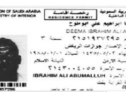 مقتل شخص واحد و79 مصابا في أحداث قصر الاتحادية بمصر