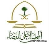 إخبارية عفيف تنشر نماذج أسئلة وإجابات لإختبار كفاية المعلمات بكافة التخصصات