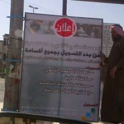 جمعية البرالخيرية بعفيف تقيم فعاليات فن التعامل في الحياة الزوجية