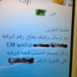 حفل زواج الشاب : معجب  هلال بن دغيثر الشيباني