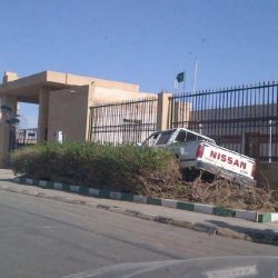 أسماء المرشحين للوظائف الأكاديمية ( معيد ) الدفعة الثانية