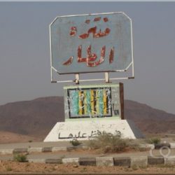 ايقاف معالج شعبي بتهمة ملامسة أجساد النساء