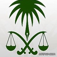 سماء تكون غائمة جزئيا على اجزاء من مناطق شمال غرب المملكة