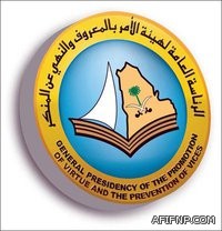 “التربية” تستعين ببيوت خبرة لتقويم برامجها بصلاحيات مطلقة