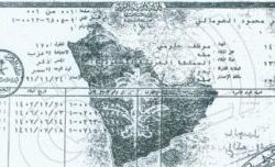 الهيئة تتراجع عن شرط السنتين للتعيين على السابعة