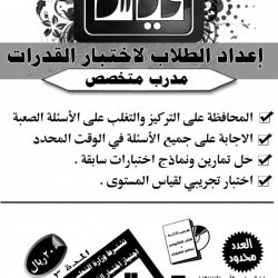 مواطن غيور يمارس دور المواطنة ويتعقب عمالة رفعت الأسعار