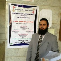 الخدمة المدنية تدعو (189) مواطنة من المتقدمات على الوظائف التعليمية النسويه لمطابقة بياناتهن