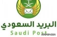 عمادة خدمة المجتمع والتعليم المستمر بجامعة شقراء تحتفل بتخريج أولى دفعات برامج الدبلوم