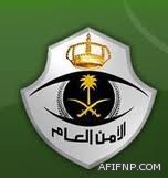 تعليم عفيف يبدأ  اليوم توزيع شيكات بدل التعيين للدفعتين الأولى والثانية