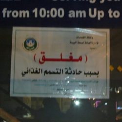 وزارة التجارة توجِّه فروعها بتكثيف الرقابة على أسواق الأسمنت