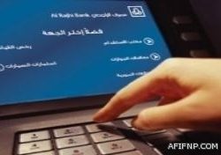 “الشورى”: دراسة تغيير عطلة نهاية الأسبوع في الحكومة إلى الجمعة والسبت