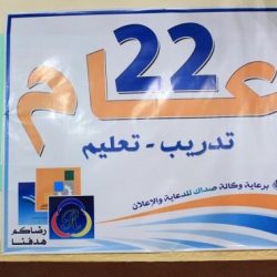 سماء غائمة جزئياً على جنوب غرب ووسط وشرق المملكة