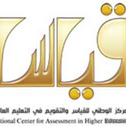 وفاة لاعب نادي الرياض السابق فهد الحمدان