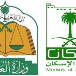 مصادر مطلعة من أرامكو : 24 راتبا تعويضا لأسرة المتوفى