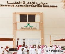 كشف حقيقة انتقال الحارثي للزعيم