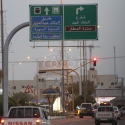 العدل تدعو (335) متقدم لوظيفة باحث اجتماعي مساعد لإجراء المقابلة الشخصية