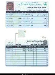 إعلاميو عفيف .. والفشل في الخروج من جلباب المسؤول