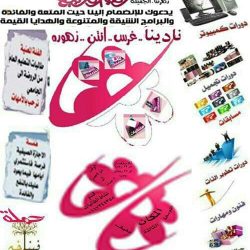 اليابان أول المتأهلين لكأس العالم بعد التعادل 1-1 مع استراليا