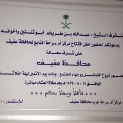 والدة علي الدوسري في ذمة الله