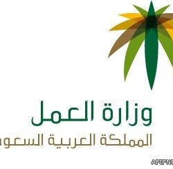 التربية تستنجد بالعدل لوقف بيع مواقع المدارس