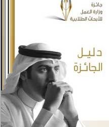 موقع للاخوان: مقتل عضو بالجماعة في هجوم بالزقازيق