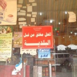 العازمي مديراً  لقناة الاصايل الفضائية بمحافظة عفيف