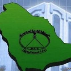 صندوق التنمية العقاري يعتمد أكثر من 10 آلاف قرض سكني بقيمة تجاوزت 5 مليارات ريال منها تسعون قرضا لعفيف والدوادمي