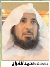 وفاة الممرض سفر المقاطي بمستشفى التخصصي بالرياض