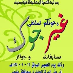 وصول أول دفعة من اللاجئين السوريين لألمانيا