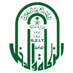 العدل : 16 عقد زواج إثيوبي وإثيوبية من سعوديين في عام واحد