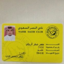 تحقيقات عاجلة لكشف مصدر مليوني ريال ضُبِطت بـ”حوميات عفيف”